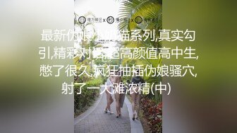 【新片速遞】  极品身材风骚主播❤️大白奶子挺拔诱人~扭腰抖奶扣穴摸奶跳蛋震动自慰诱惑❤️看得鸡儿硬邦邦！！