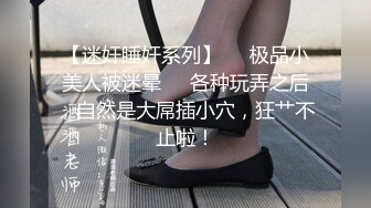 【自整理】能吃到自己奶子的巨乳丰满熟女的屁股一撅，骚逼和屁眼子就张开了，太淫荡了！LochNessa93 最新流出视频合集（第一弹）【NV】 (220)