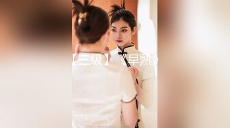 吉林新婚少妇