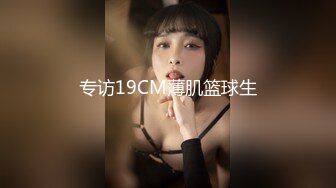 高颜值学生妹【糖炒栗子】美女回归~道具自慰~极品美鲍 (19)