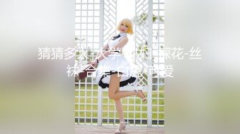 OnlyFans微坦白虎【msbreewc】性欲旺盛~捆绑啪啪~自慰肛交足交3P~颜射内射【115V】 (15)