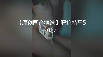 自录无水~重口味蝴蝶嫩逼~P8【阴环老师】超大道具爆菊~大JB狂插双洞~喷水【25V】 (3)