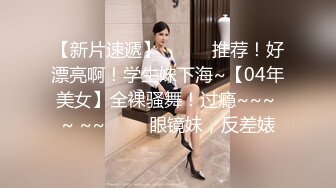 【Stripchat】烈焰红唇紧致肌肤小蛮腰少女「San___San」慢动作诱惑撩骚跳蛋虐阴粘稠白浆自流