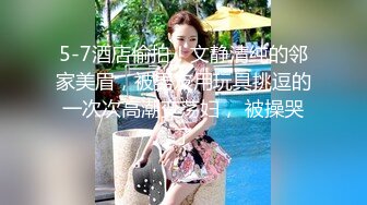 STP32635 膚白貌美極品小妞露臉浴室洗白白誘惑狼友，到床上揉奶玩逼給狼友看特寫，讓小哥揉奶子溫柔的舔弄大哥的雞巴 VIP0600