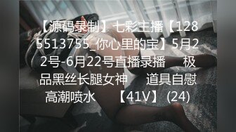 《云盘泄密》忧郁型的长发学生妹与男友日常不雅自拍流出认真仔细的品尝肉棒