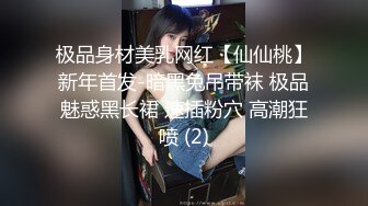 巨乳美女多P 被几根大肉棒连续轮流输出猛怼 高潮迭起 奶子哗哗 爽叫连连 爽飞了天XINJI