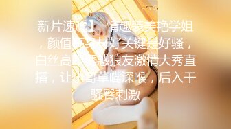 【极品乱伦❤️全网最全】清纯欲女Coser小姐姐和姐夫偷情啪啪 拉闺蜜和姐夫玩双飞 姐夫内射闺蜜小穴有点小生气