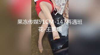 母狗沦丧OF调教实录 现实学生课后淫婊BDSM百合群P样样精通【第一弹】 (4)