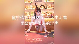 重磅精品小骚货 Joyce NO.005 Lumine Bunny 油光水滑 前凸后翘 奶子饱满 极致诱惑