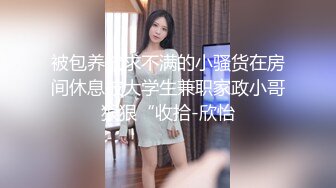 [2DF2] 亲自出马酒店约炮白裙美眉换上情趣内衣黑丝啪啪 -[BT种子]