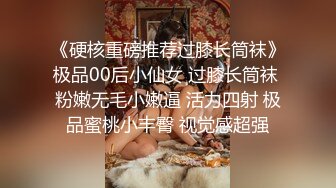 后入网袜骚老婆