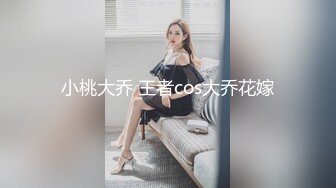 御姐女神~【Game_yoyo】小美女电梯公厕大秀~特写自慰楼梯口淫水狂喷【67V】 (41)