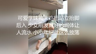 【新片速遞】短发美少妇露脸道具自慰刺激阴蒂，好大一只鲍鱼，蝴蝶逼多角度展示大黑鲍