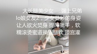 洛杉矶华人高颜值情侣性爱流出【茉莉】2