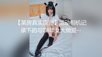 ED Mosaic“艾悠”“昀希”玩情欲朴克牌❤️舔到受不了直接交换男伴4P大乱交