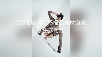 迷姦美女櫃姐熊靜4P玩弄