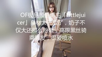 精品推薦 絕色美女看AV自慰非常漂亮身材壹流極品粉木耳