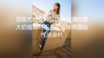 【自整理】Neighbours Girl  和西装男的第一次肛交 我高潮了  最新视频合集【NV】 (16)