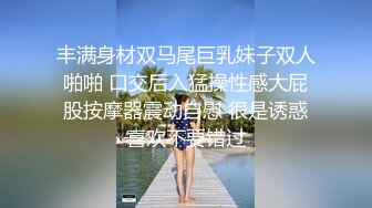 热热热巴小姐姐体验特殊按摩 好想要受不了了求你快用大鸡巴艹我 全自动超频榨汁电臀美妙快感犹豫未尽