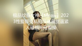 【新片速遞 】 天博集团美女员工“刘彦杰”被领导灌醉后下药⭐在宿舍玩人肉三明治⭐被男友发现后曝光