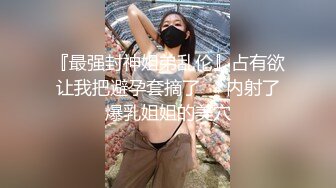 渣男小哥玩弄极品女友，肤白貌美奶大逼又肥，吃奶玩逼按摩棒抠她，口交大鸡巴无套抽插