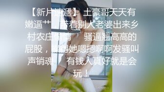 ♈可爱反差调教♈极品粉嫩小姐姐〖酥酥〗可爱少女双具玩弄抽插 乳夹调教，勾人小妖精太会诱惑人了 看了就想侵犯