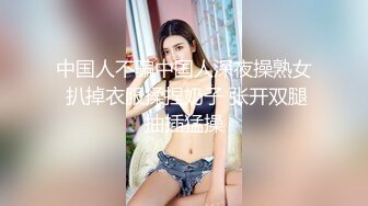 【反差婊子】C罩杯眼镜反差嫩妹【九九】脸穴同框自慰80V (2)