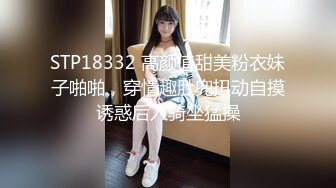 清纯可爱邻家美少女『小敏儿』黑丝秘书为老板排忧解难，大长腿性感黑丝  美腿抗肩爆操蜜穴！