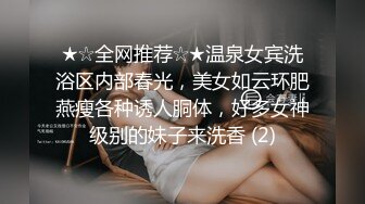 《经典资源收藏分享》早期网络疯传的萝莉嫩妹奶霸【吃醋的KK】私拍全集貌似当年的大神【混血哥】约过她