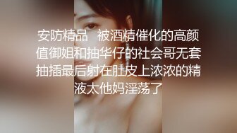 【重磅核弹】极品乱伦姨甥恋 喜欢我的小姨 SVIP福利合集