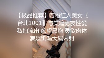 ❤️足控必看【玉足长腿】端庄新人女神各种丝袜舔脚足交