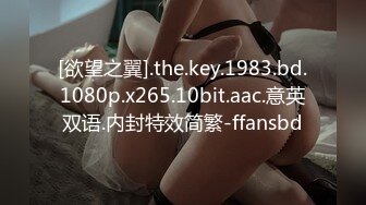 【新片速遞】  ✿爱豆传媒✿ 5221 变态Boss捆绑调教新人女员工▌妍希▌羞耻开腿道具玩弄嫩穴 快感吞噬肉棒冲击 紧致窄穴湿泞不堪