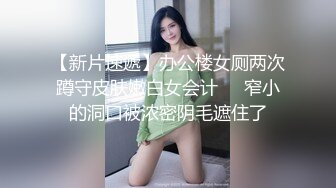 麻豆傳媒 MCY0097 合租女大學生人美嫩逼 苡若