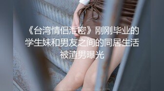 STP25572 校园女神下海--小小小美女??大姨妈来了，小绵条塞逼里，穿衣仙女，脱衣模特儿，这身材和下体爱了爱了！ VIP2209