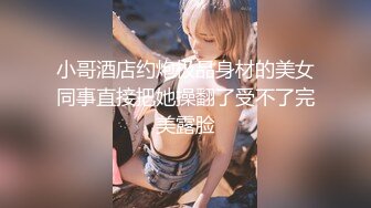 【新片速遞】  写字楼女厕蹲守一袭白纱裙韵味少妇,两片齐整平滑的穴肉让人性起