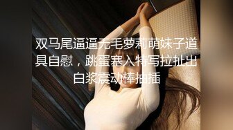 STP26859 淫娃欲姐 情欲四射推特网红尤物▌甜心宝贝 ▌剧本杀女特工蜜穴惩罚 黑丝挑逗白虎穴榨精 极爽中出黑丝淫靡裂缝