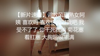 【甄选酒店极速流出】白嫩美乳小情人迷迷糊糊就被掰开腿无套插入 抽插乱操危险期体外射精