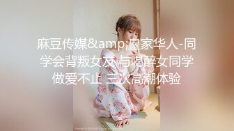 STP23976 91制片厂 91CM-215 圣诞特辑 鹿角女孩 圣诞夜的性爱狂欢 超萌甜心 美樱 VIP2209