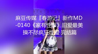  校服白丝白嫩小女友 正面后入侧入站立骑乘 超极品身材筷子般美腿又细又长