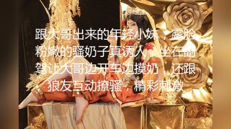 小宝寻花大神带你找外围妹子，长相甜美黑靴JK装萌妹子，坐在身上调调情，蹲着翘起屁股后入猛操