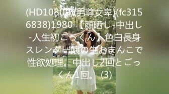 【胖哥探花】绝世粉嫩一线天，极品美乳18岁小萝莉，胖哥强烈要求返场，干完爽翻天，人生巅峰好快乐