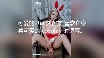 韩国BJ【하루-韩璐】精华片段~抖胸热舞~极品大奶【110V】 (53)