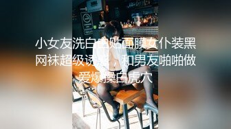 无套爆草极品美女，表情和叫声都堪称一流，不看后悔，更多真人直播佳威