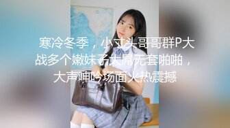 两个美女半夜户外激情