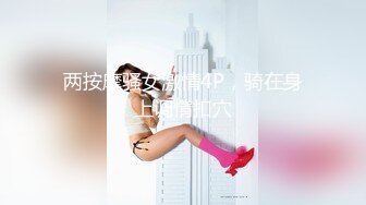 ⚫️⚫️⚫️顶级反差女神泄密！S级尤物【MIKAcouple】性爱私拍，无套进出白浆泛滥，绝顶潮喷、痉挛、销魂淫叫