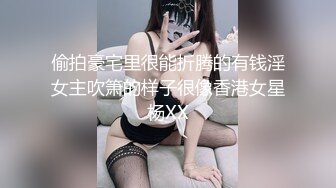 跨年派对要跟谁一起过-巧遇前女友V.S性感新对象