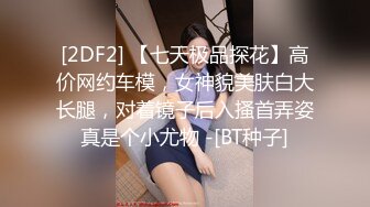 清纯甜美御姐女神〖小桃〗✿被操成母狗，极品身材随意玩弄，高颜值完美身材 男人的梦中情人3[IPZZ-117]