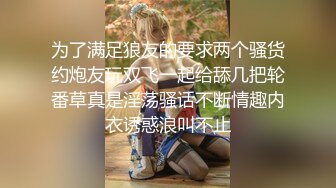 露脸少妇少妇沙发上多体位啪啪，干到口爆一嘴