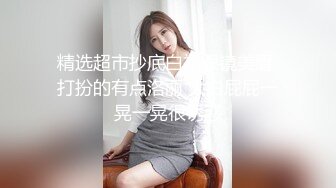 【源码录制】七彩主播【魅惑狐狸】6月6号-6月23号直播录播⭐极品牛仔翘臀⭐第一视角后入啪啪⭐顶级炮架雪白肥臀⭐【46V】 (3)