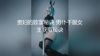 【硬核❤️淫啪大神】Make性专家✿ 开肛调教极品女大校花 灌肠记录玩弄后庭 酥麻快感直击脑门 二穴双开爆肏女奴